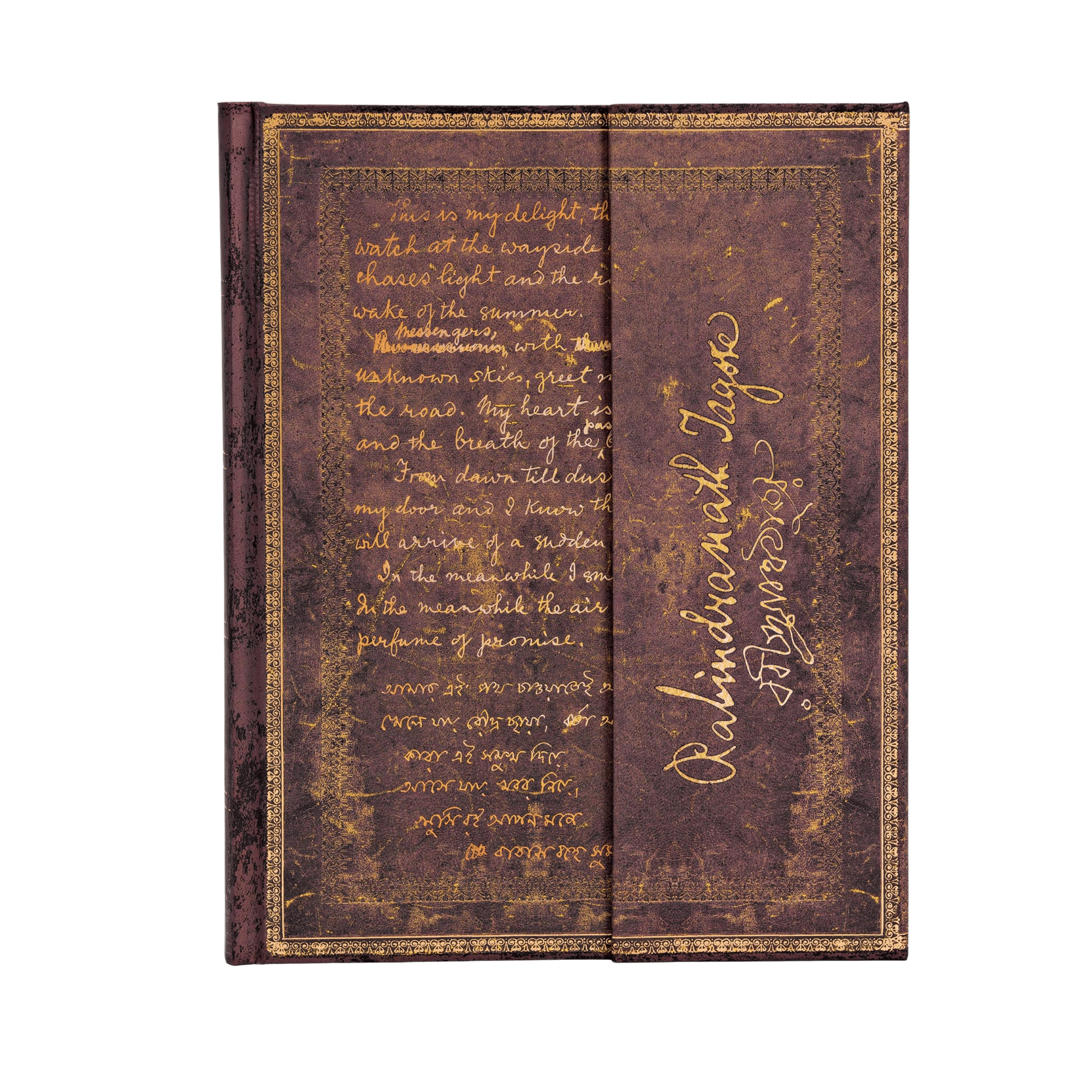 Tagore, Gitanjali - Journals - Front Image