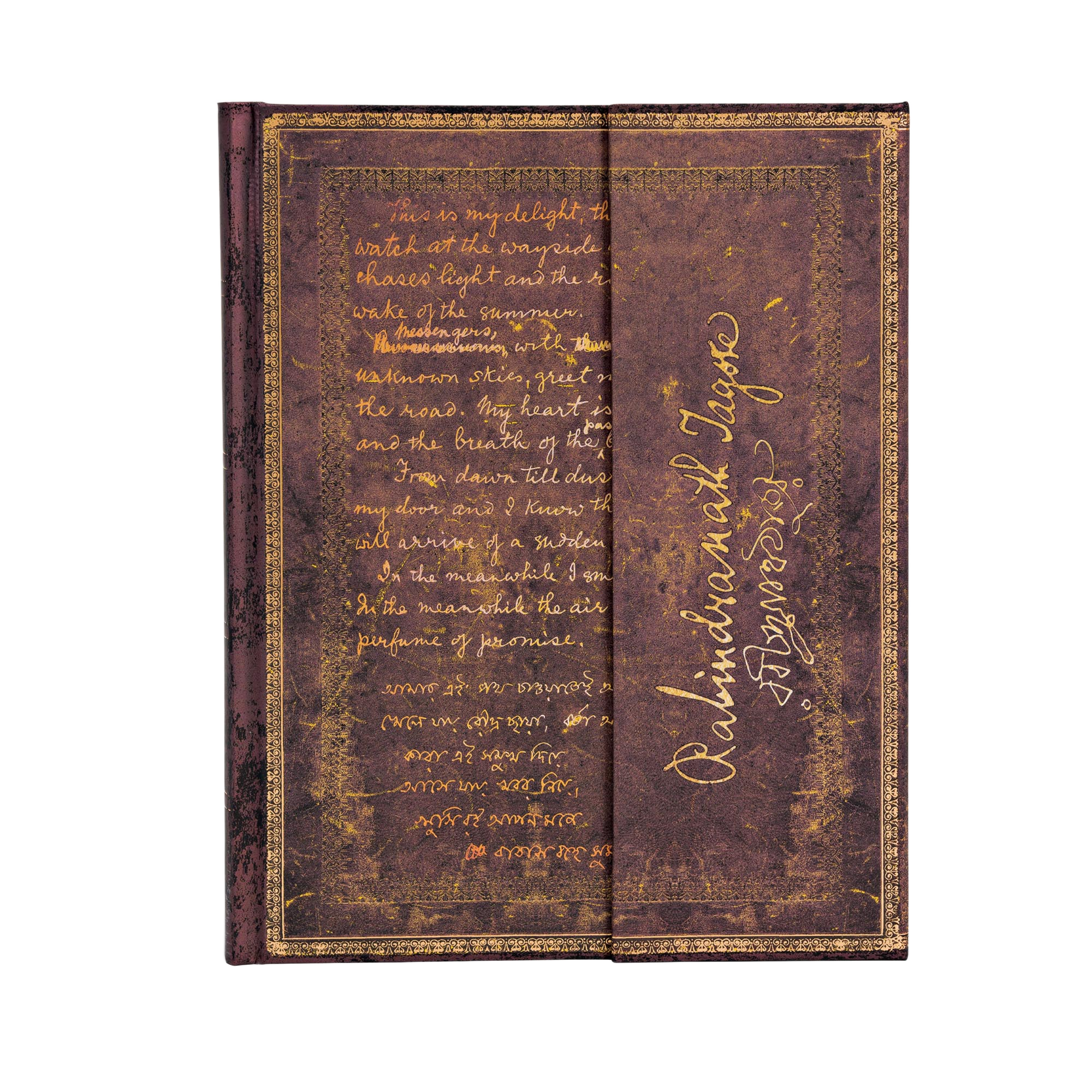 Tagore, Gitanjali - Journals - Front Image