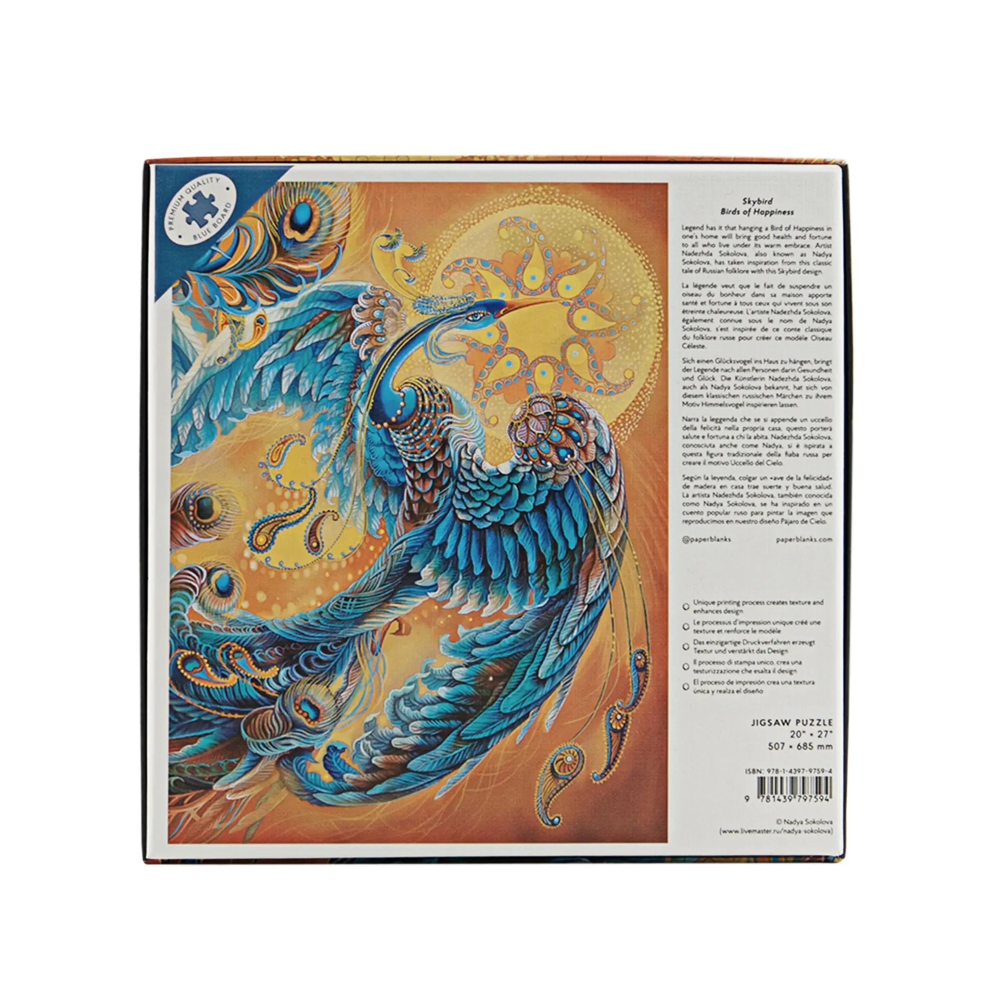 空の鳥 - Jigsaw Puzzles - Back Image
